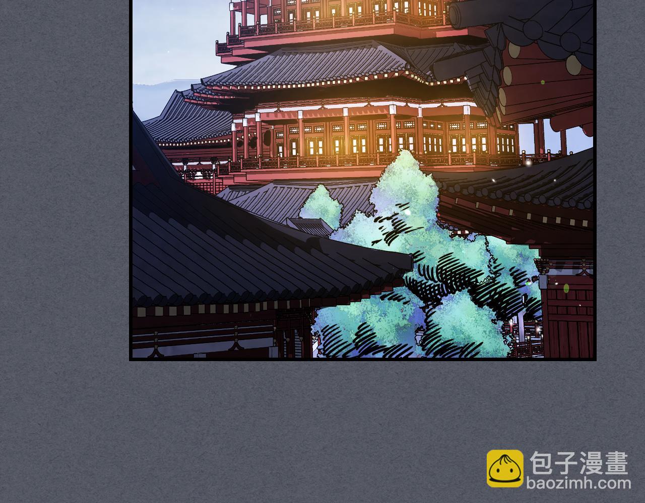 武神迴歸錄 - 第72話 回越陽！(3/4) - 3