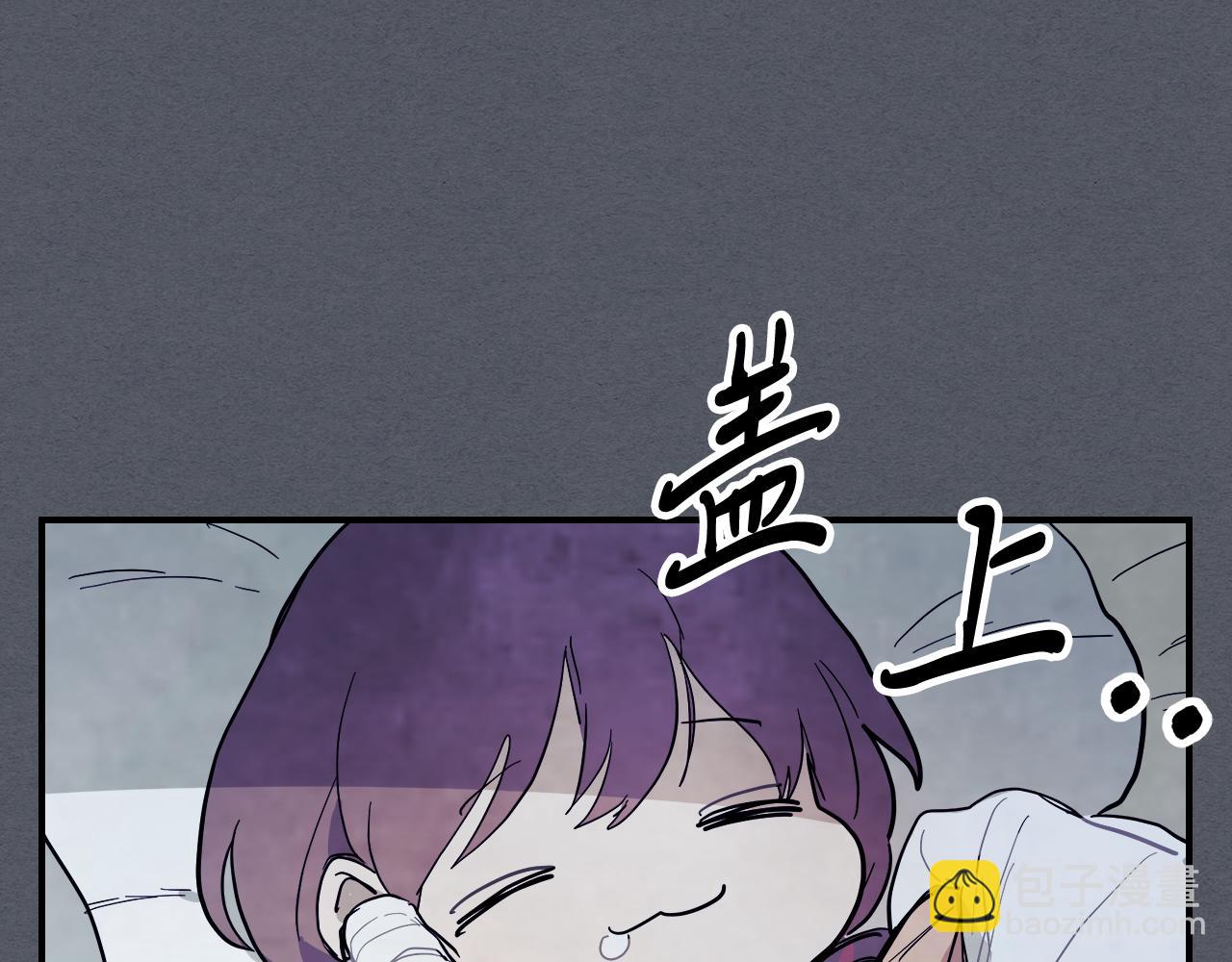 武神迴歸錄 - 第72話 回越陽！(3/4) - 8