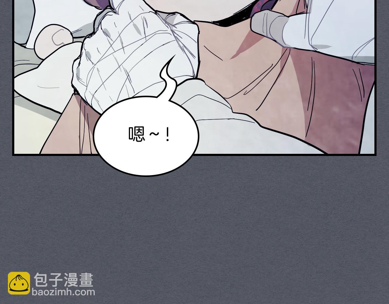 武神迴歸錄 - 第72話 回越陽！(3/4) - 1