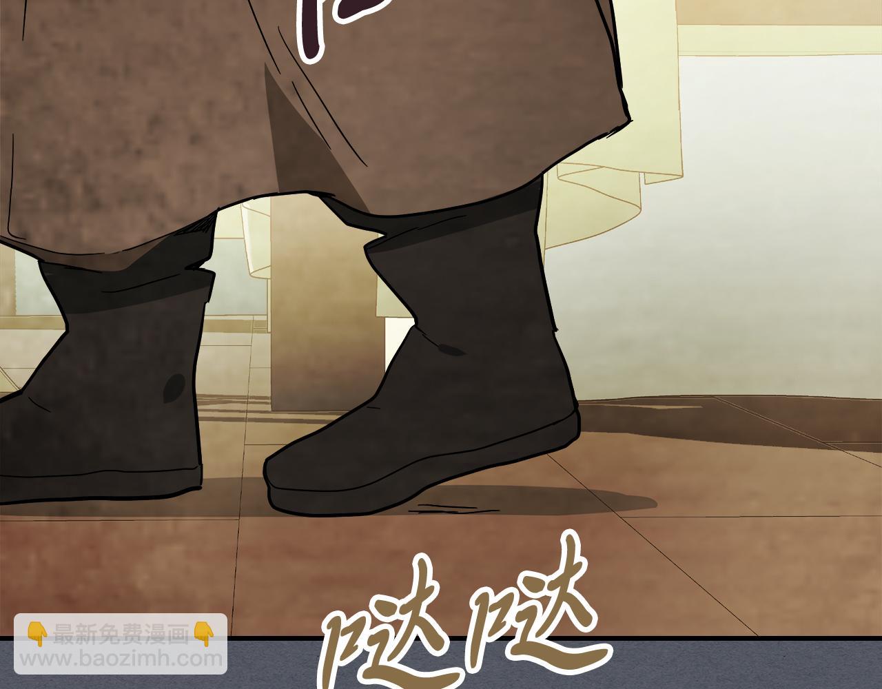 武神迴歸錄 - 第72話 回越陽！(3/4) - 3