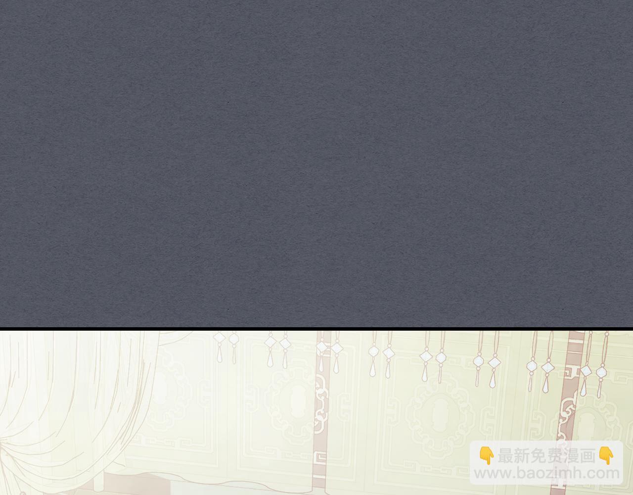 武神迴歸錄 - 第72話 回越陽！(3/4) - 5