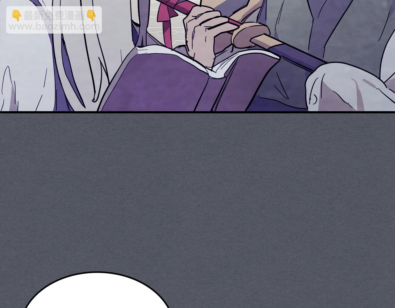 武神迴歸錄 - 第72話 回越陽！(3/4) - 1