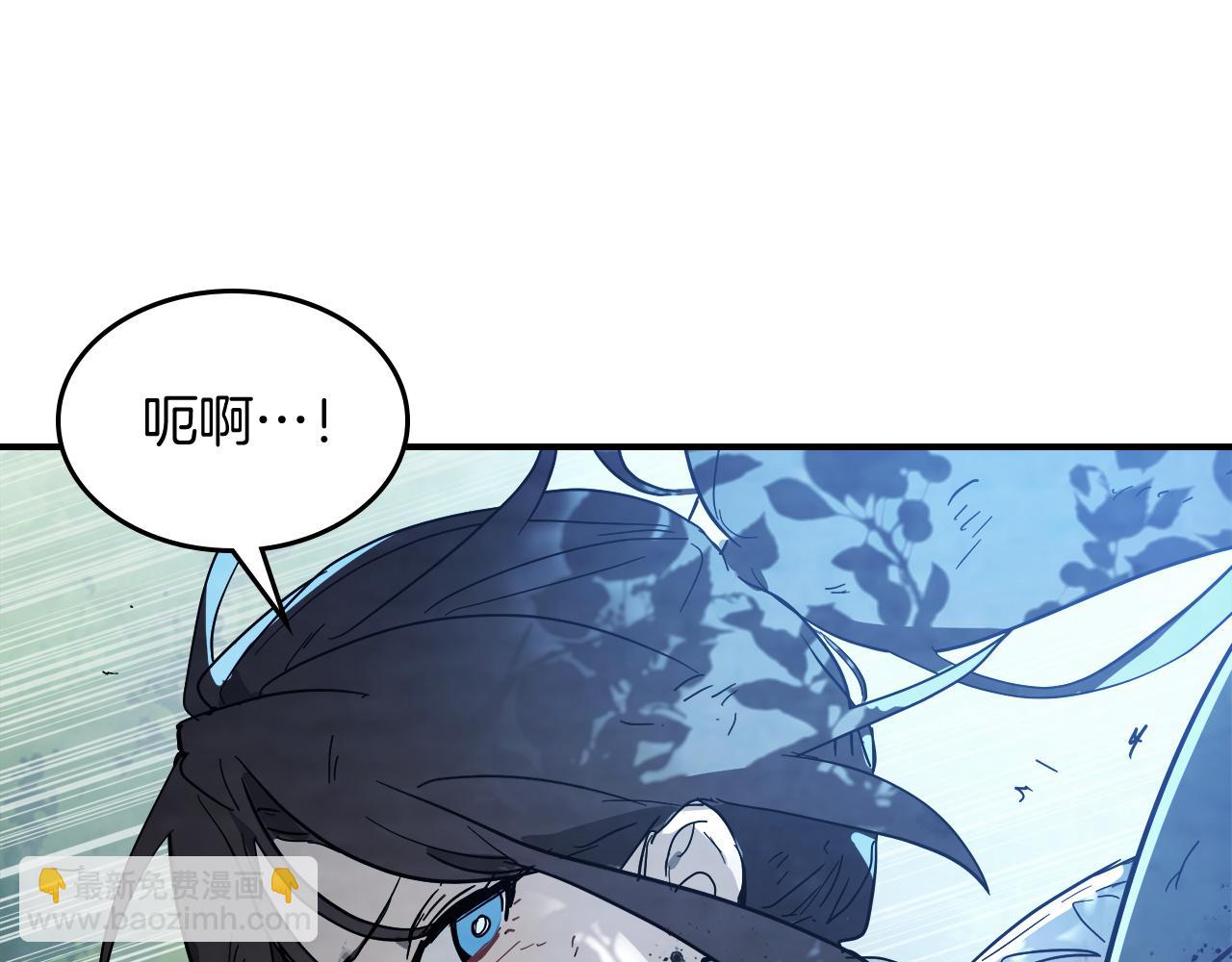 武神迴歸錄 - 第72話 回越陽！(4/4) - 1