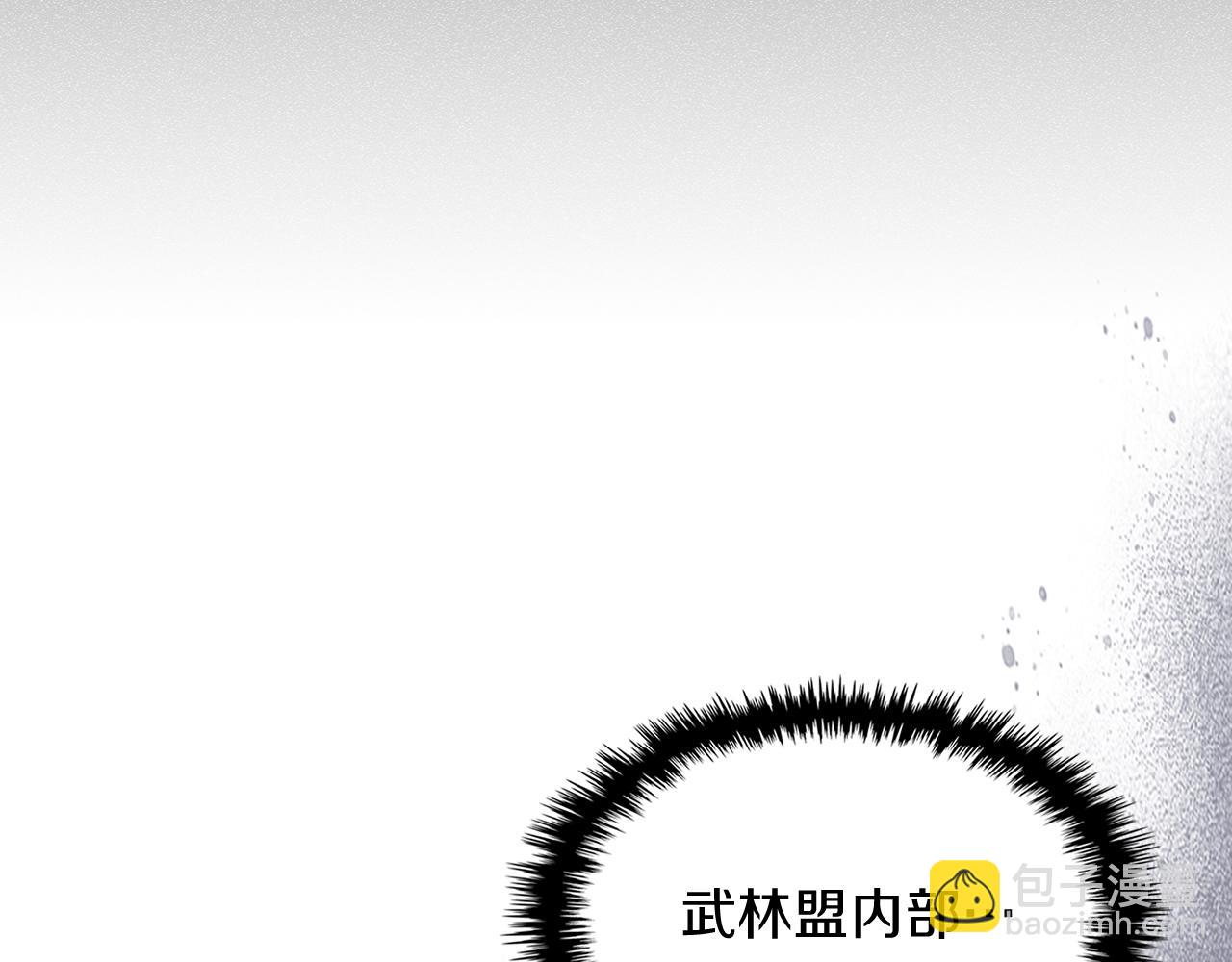 武神迴歸錄 - 第72話 回越陽！(4/4) - 1