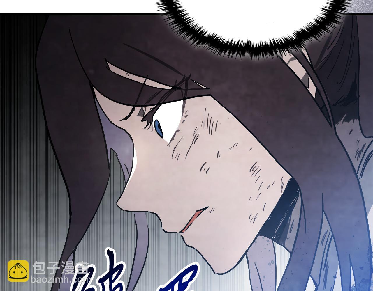 武神迴歸錄 - 第72話 回越陽！(4/4) - 2