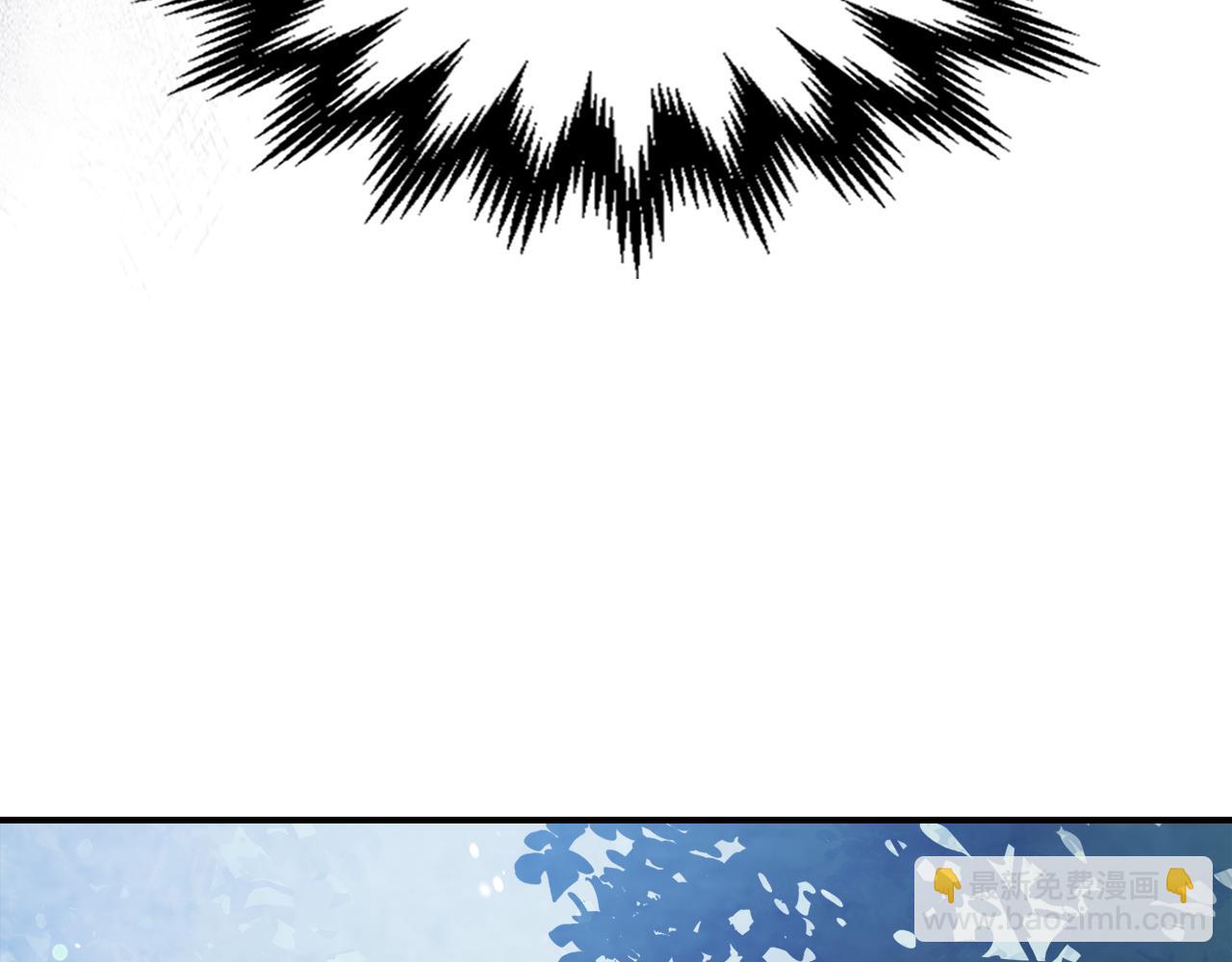 武神迴歸錄 - 第72話 回越陽！(4/4) - 4