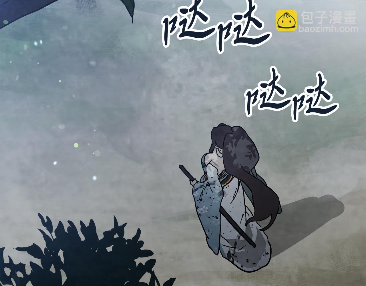 武神迴歸錄 - 第72話 回越陽！(4/4) - 6