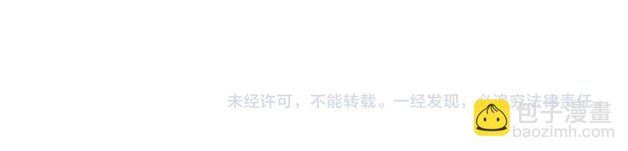 武神迴歸錄 - 第72話 回越陽！(4/4) - 3