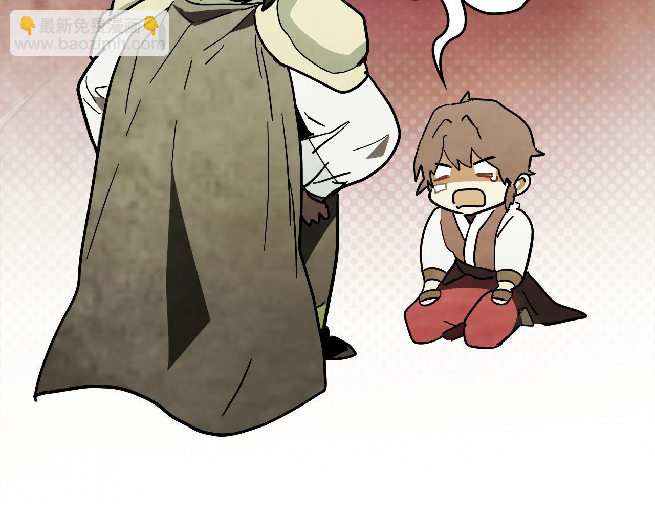 武神迴歸錄 - 第72話 回越陽！(2/4) - 6