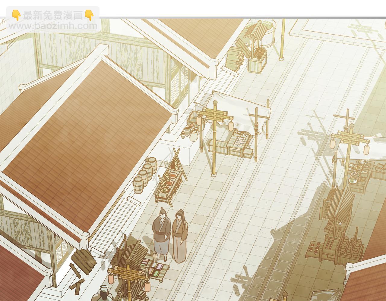 武神迴歸錄 - 第72話 回越陽！(2/4) - 2