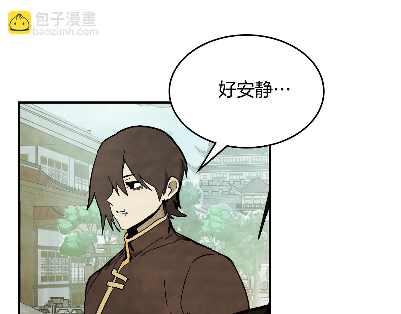 武神迴歸錄 - 第72話 回越陽！(2/4) - 5