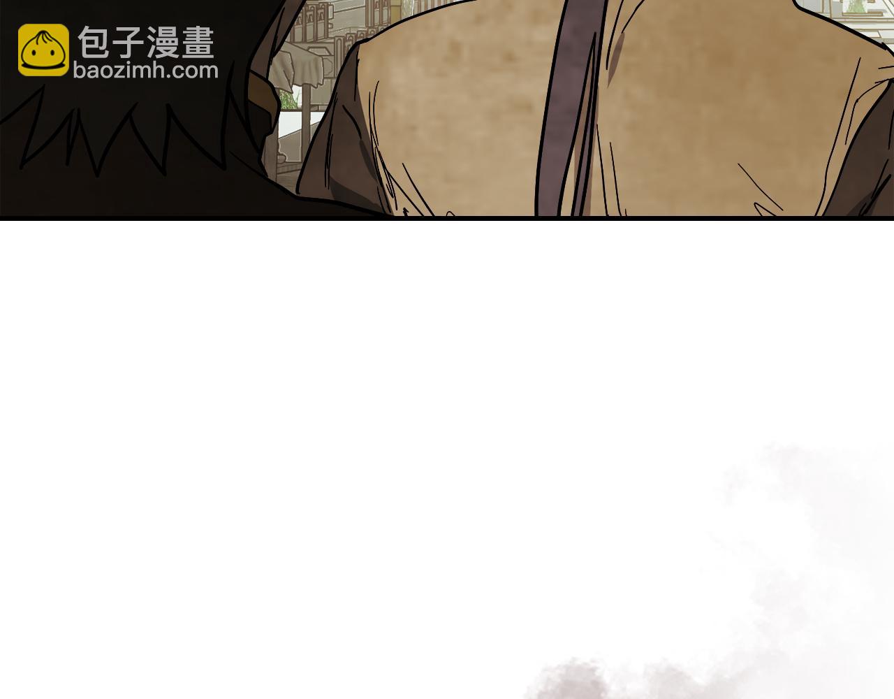 武神迴歸錄 - 第72話 回越陽！(2/4) - 8