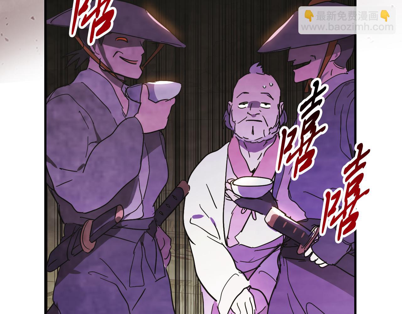 武神迴歸錄 - 第72話 回越陽！(2/4) - 2