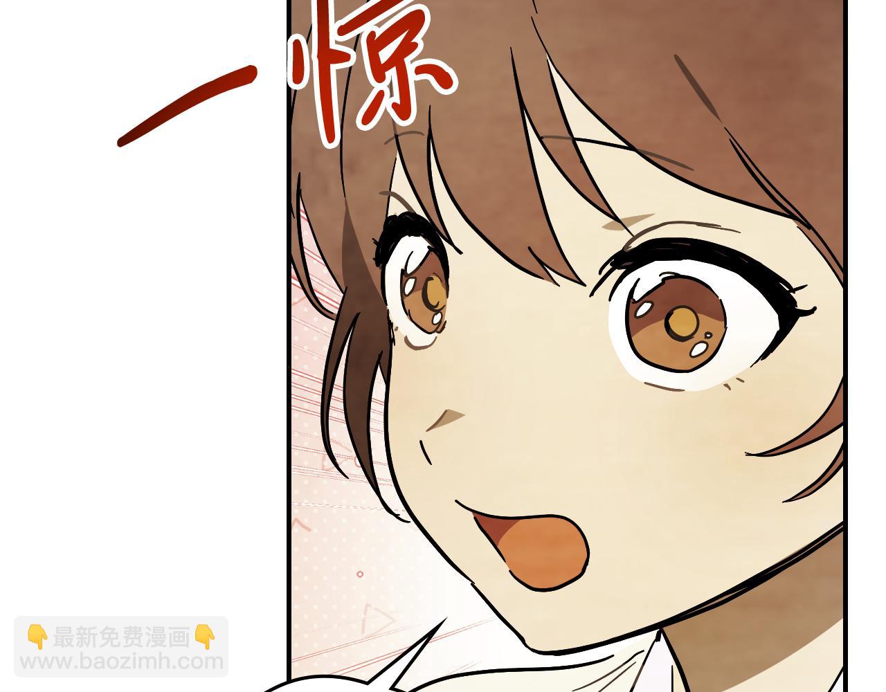 武神迴歸錄 - 第72話 回越陽！(2/4) - 6