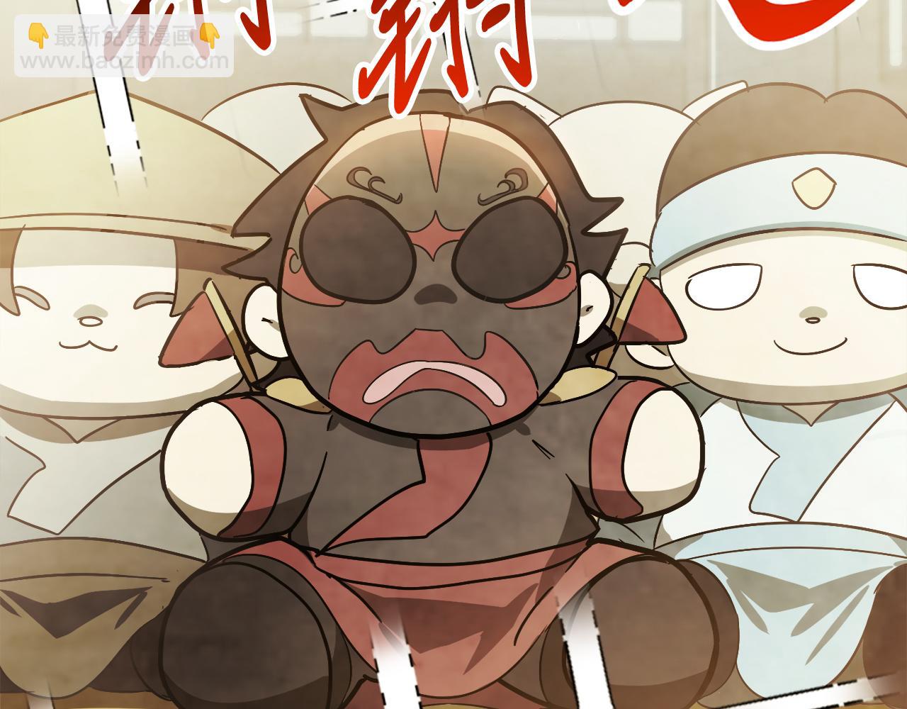 武神迴歸錄 - 第72話 回越陽！(2/4) - 1