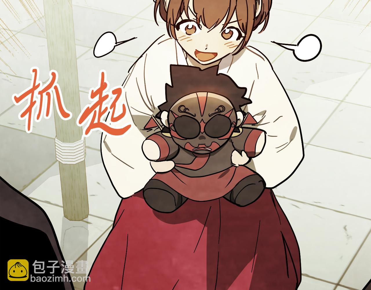 武神迴歸錄 - 第72話 回越陽！(2/4) - 5