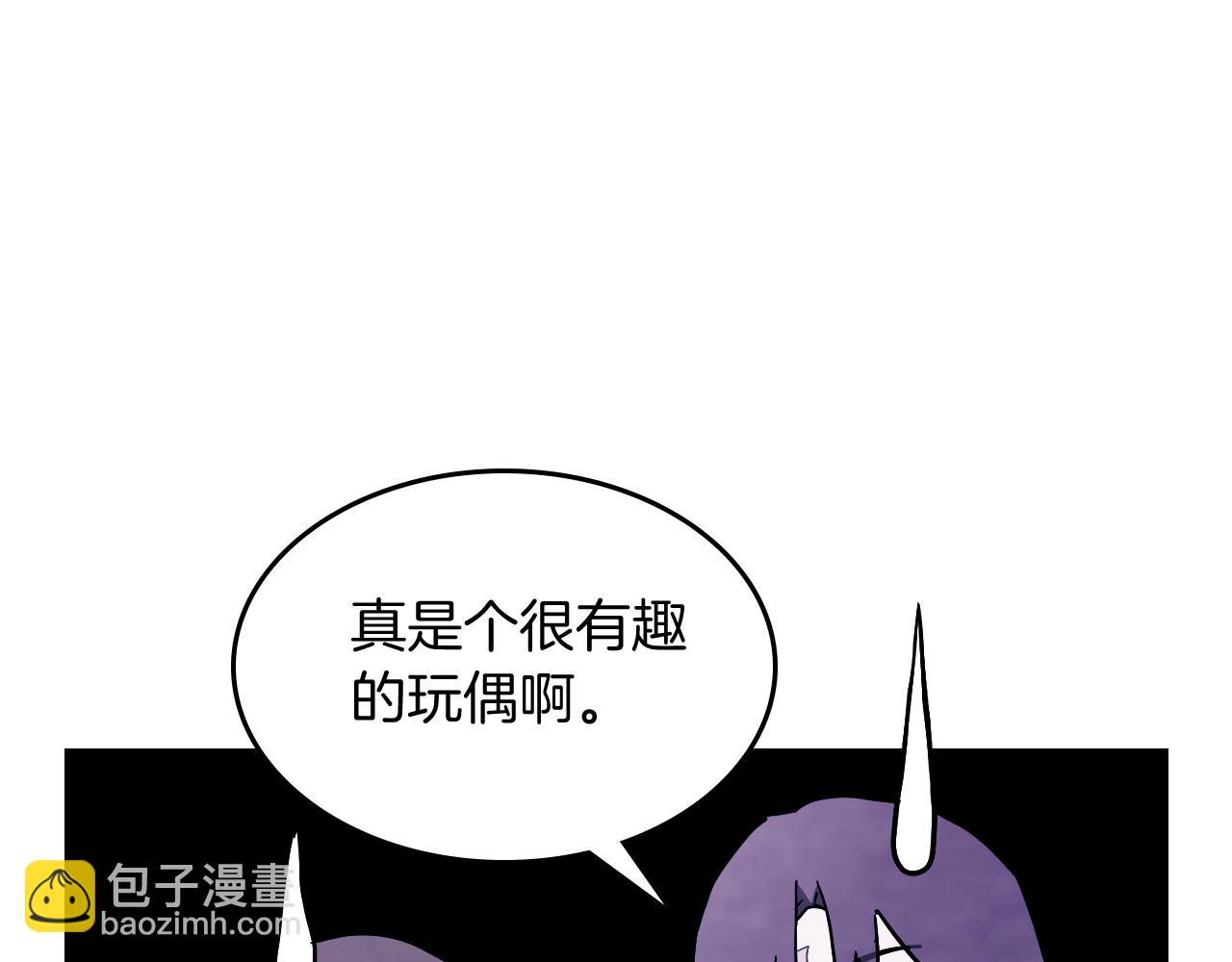 武神迴歸錄 - 第72話 回越陽！(2/4) - 7