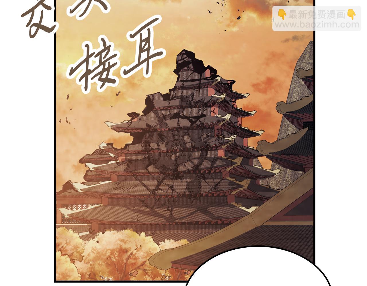 武神迴歸錄 - 第74話 秒殺(3/5) - 7