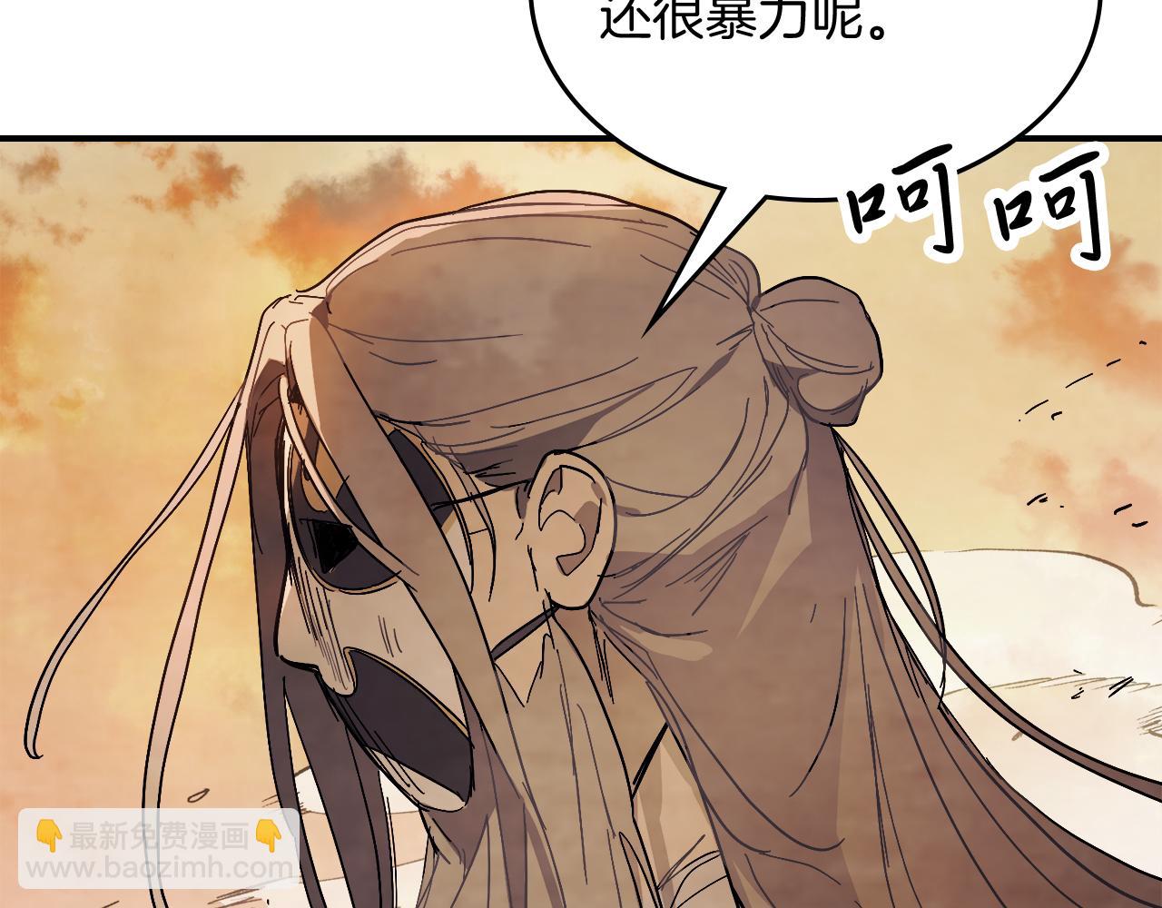 武神迴歸錄 - 第74話 秒殺(3/5) - 1