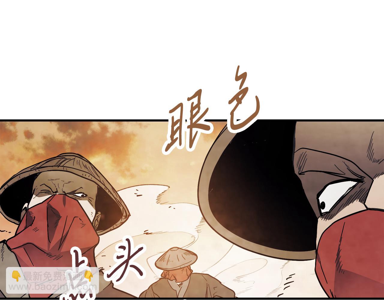 武神迴歸錄 - 第74話 秒殺(3/5) - 3