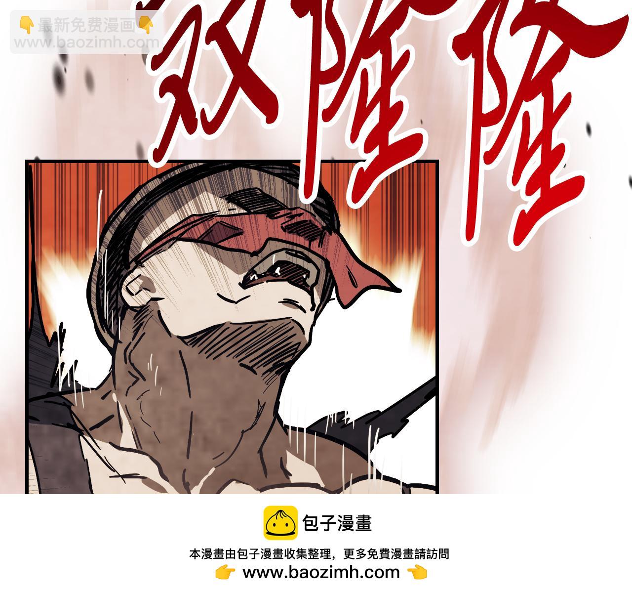 武神迴歸錄 - 第74話 秒殺(3/5) - 6