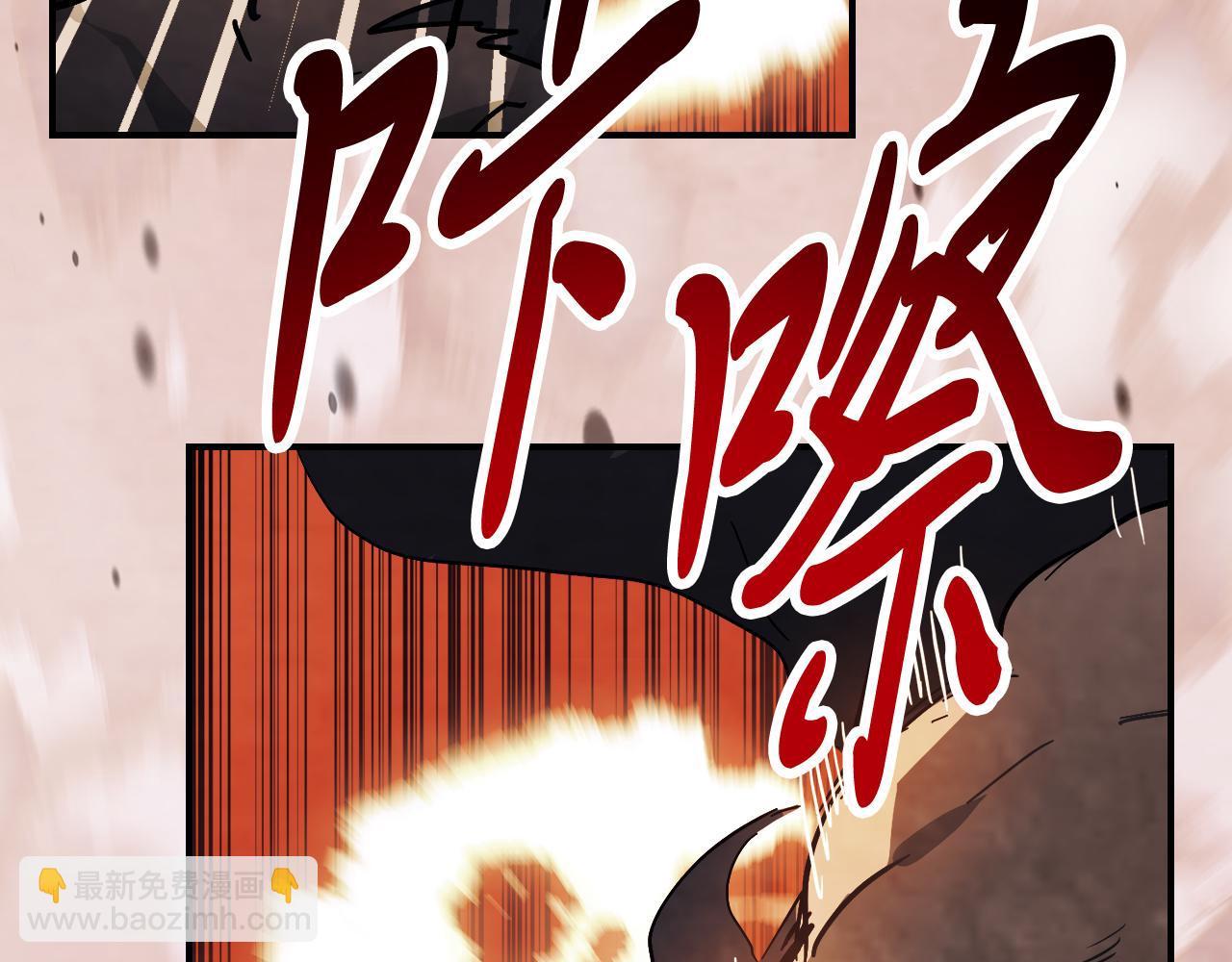 武神迴歸錄 - 第74話 秒殺(3/5) - 8