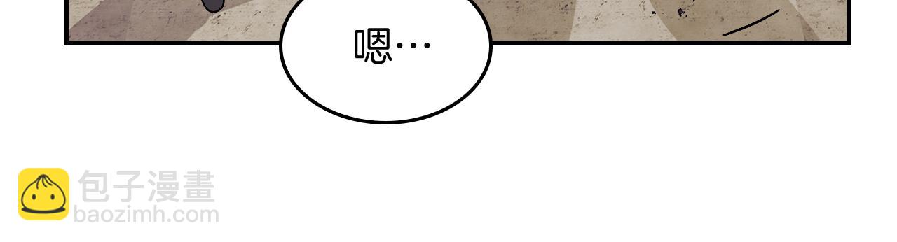 武神迴歸錄 - 第74話 秒殺(3/5) - 5