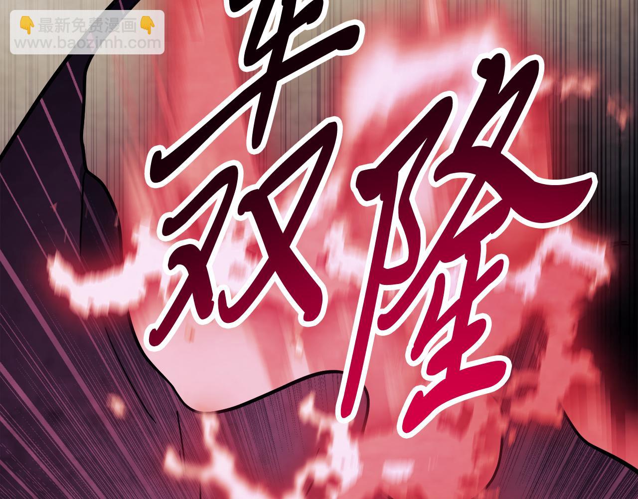 武神迴歸錄 - 第74話 秒殺(3/5) - 7