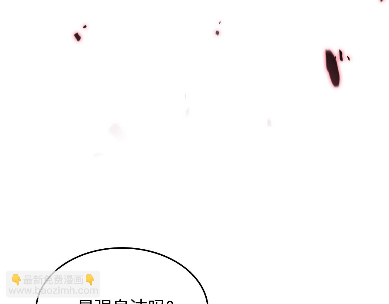 武神迴歸錄 - 第74話 秒殺(3/5) - 3