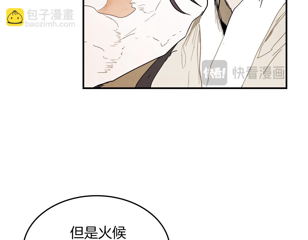 武神迴歸錄 - 第74話 秒殺(3/5) - 5