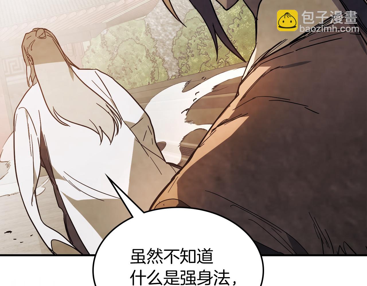 武神迴歸錄 - 第74話 秒殺(3/5) - 7