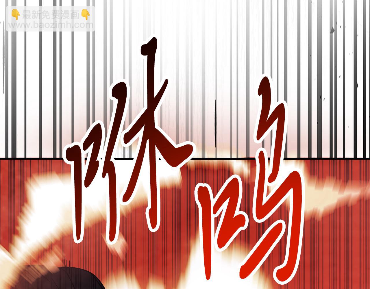 武神迴歸錄 - 第74話 秒殺(3/5) - 1