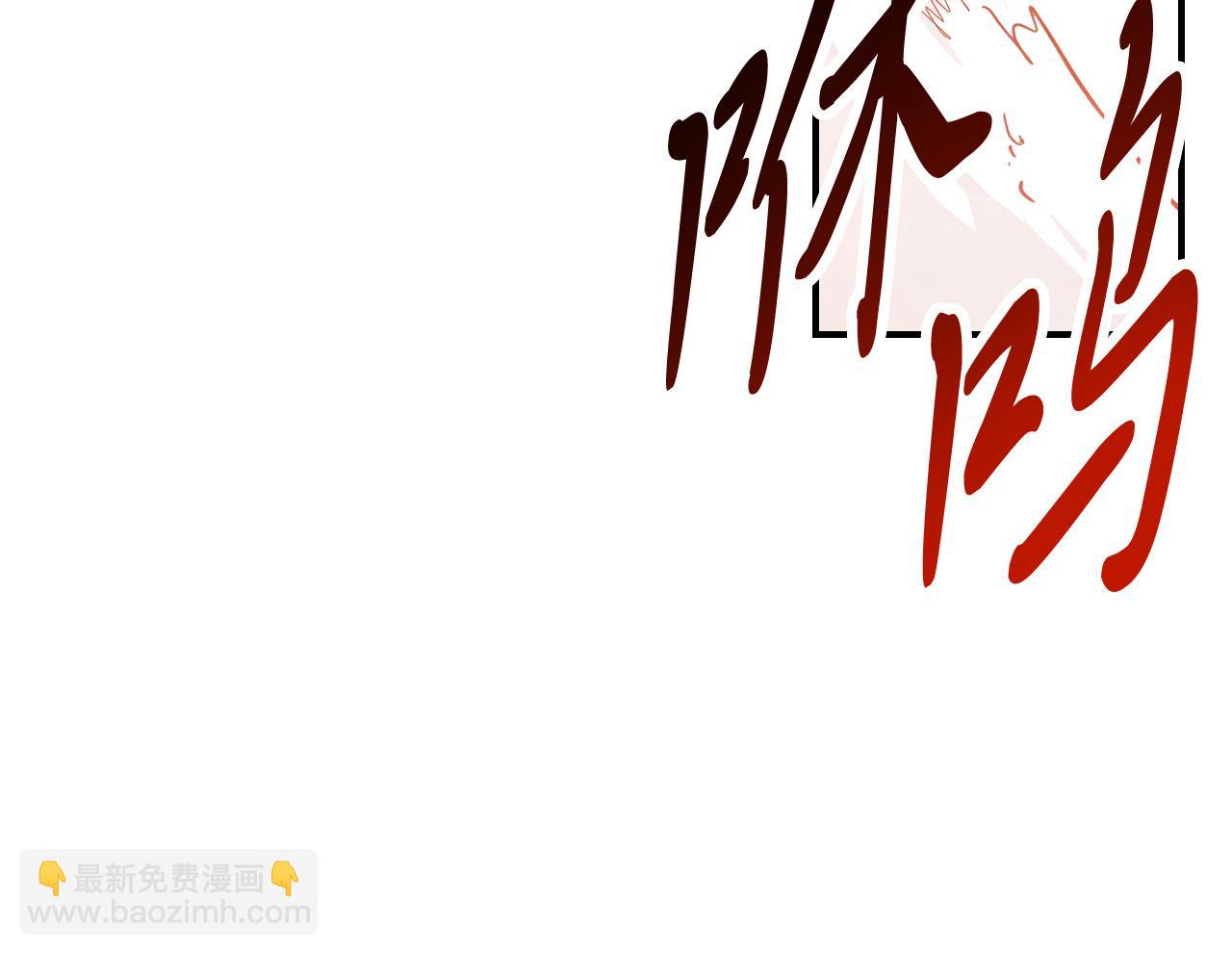 武神迴歸錄 - 第74話 秒殺(3/5) - 1