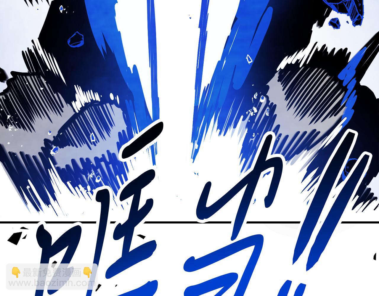 武神迴歸錄 - 第74話 秒殺(4/5) - 8