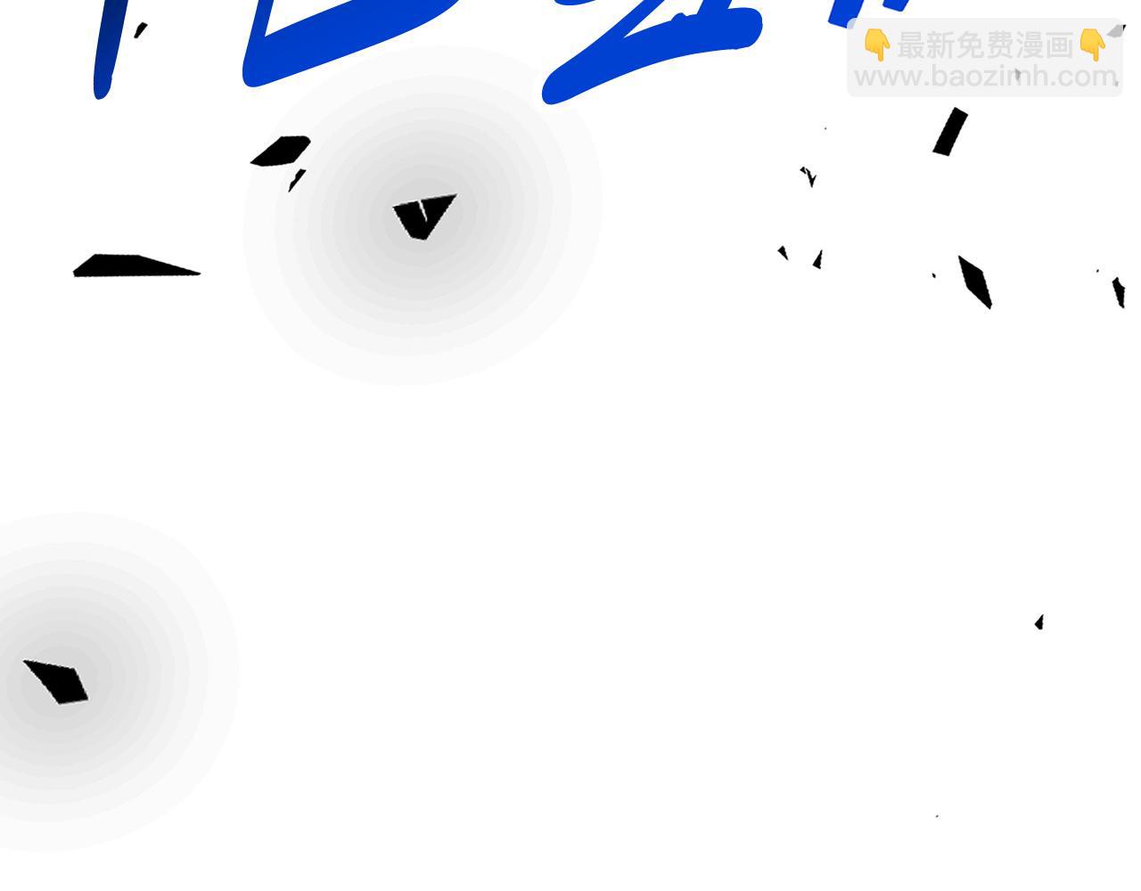 武神迴歸錄 - 第74話 秒殺(4/5) - 1