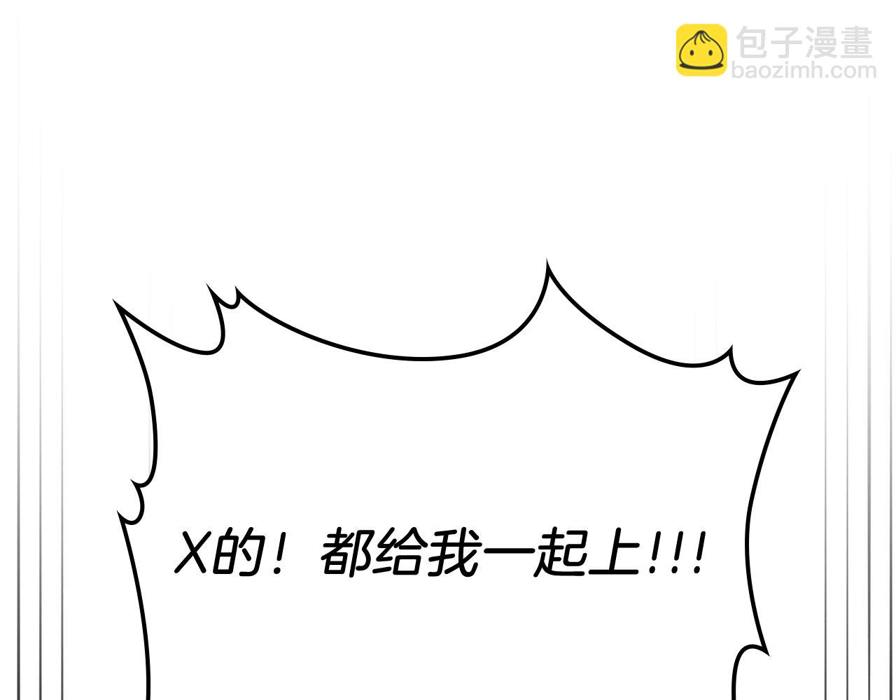 武神迴歸錄 - 第74話 秒殺(4/5) - 4