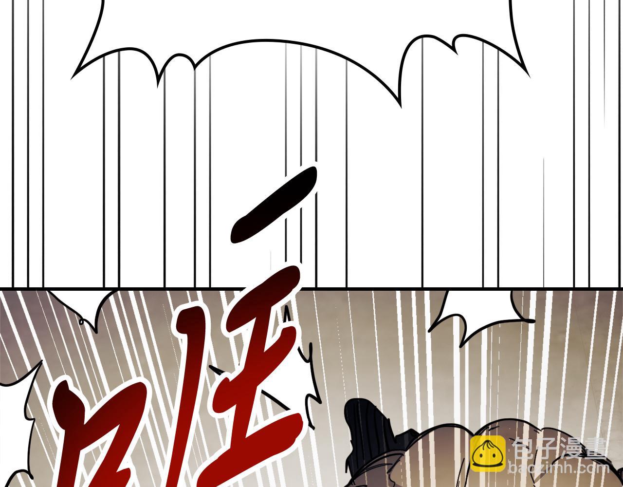 武神迴歸錄 - 第74話 秒殺(4/5) - 5