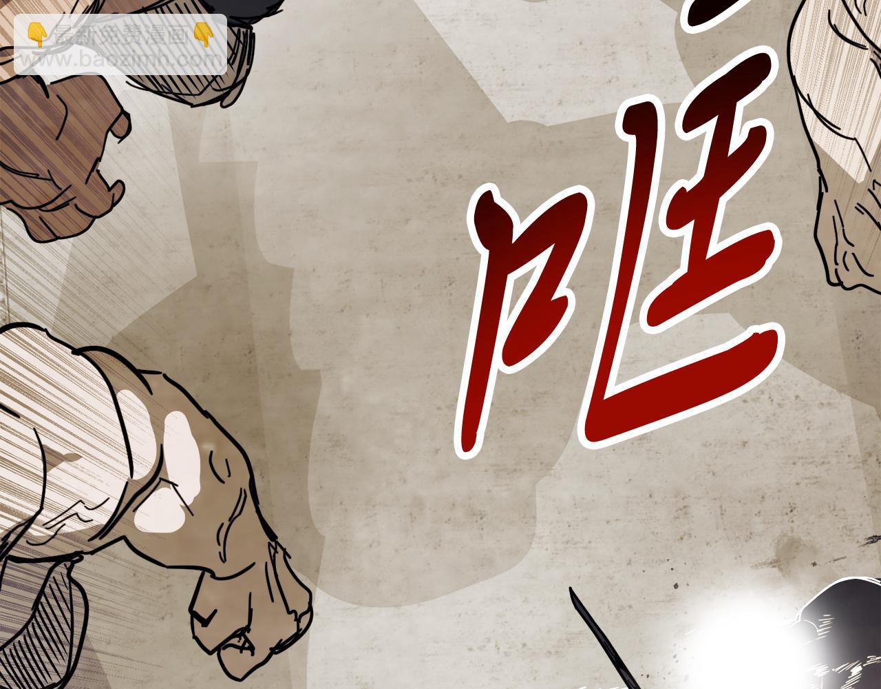 武神迴歸錄 - 第74話 秒殺(4/5) - 7