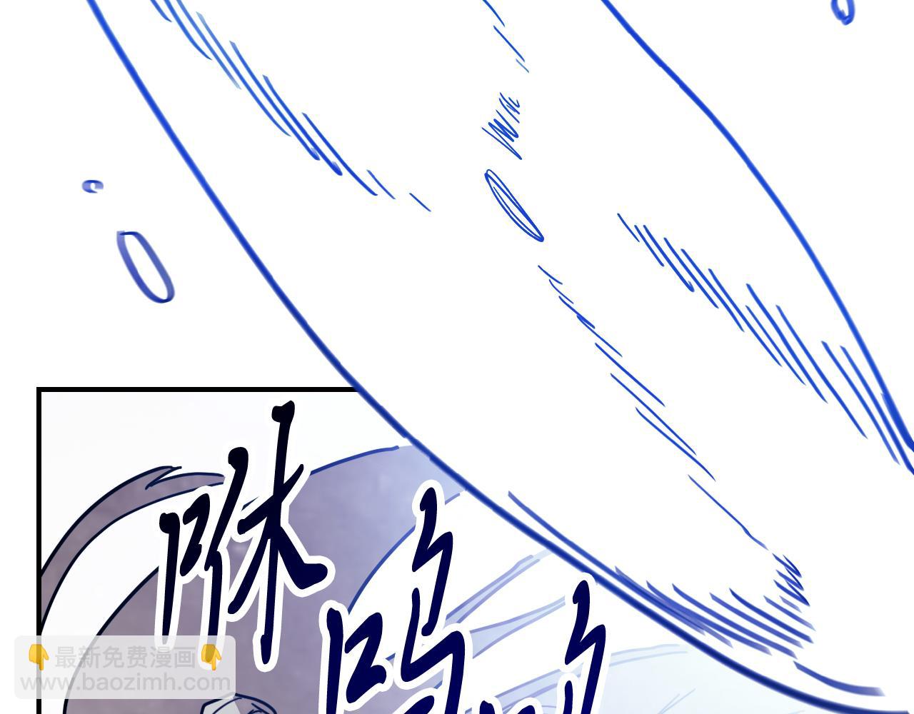 武神迴歸錄 - 第74話 秒殺(4/5) - 4