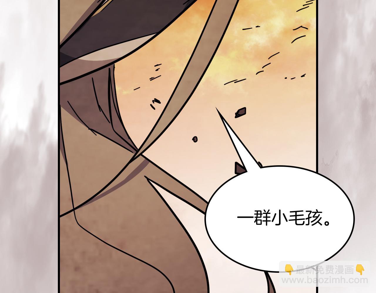 武神迴歸錄 - 第74話 秒殺(4/5) - 1