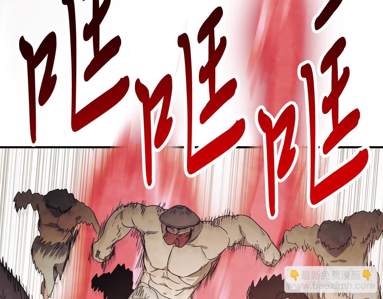 武神迴歸錄 - 第74話 秒殺(4/5) - 3