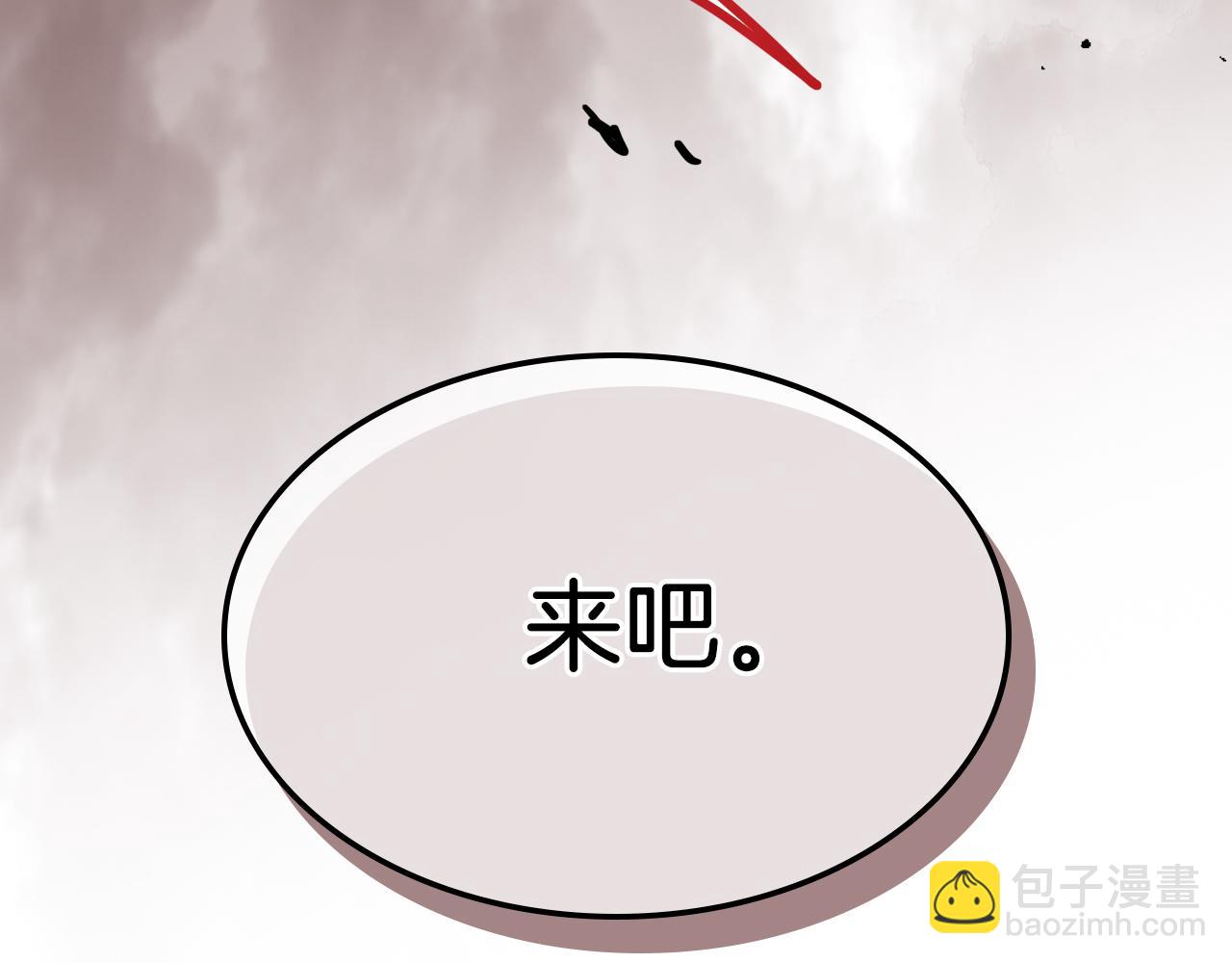 武神迴歸錄 - 第74話 秒殺(4/5) - 7