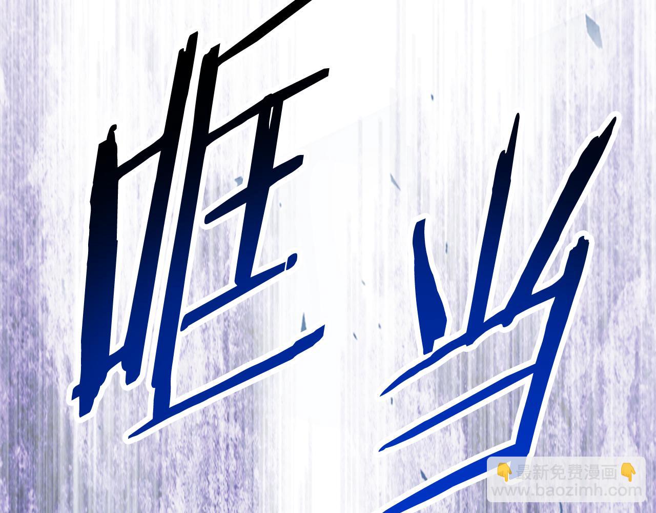 武神迴歸錄 - 第74話 秒殺(4/5) - 1