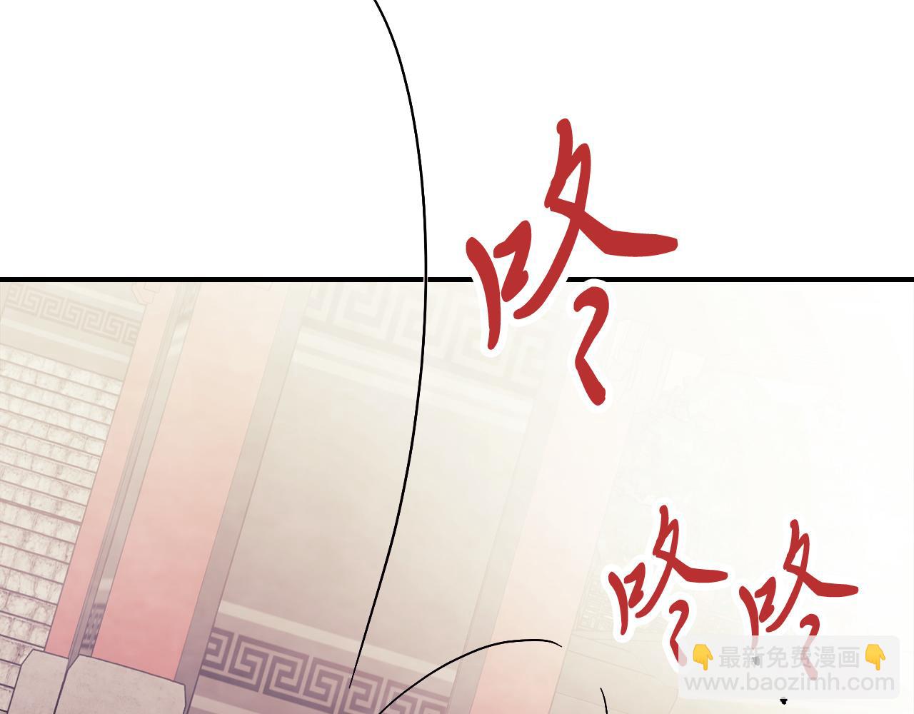 武神迴歸錄 - 第74話 秒殺(4/5) - 7