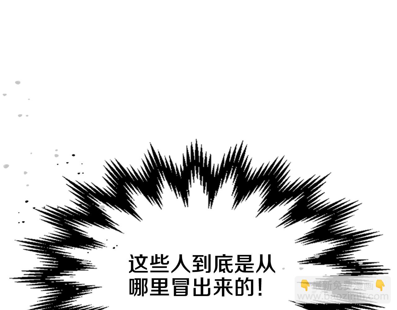 武神迴歸錄 - 第74話 秒殺(4/5) - 4