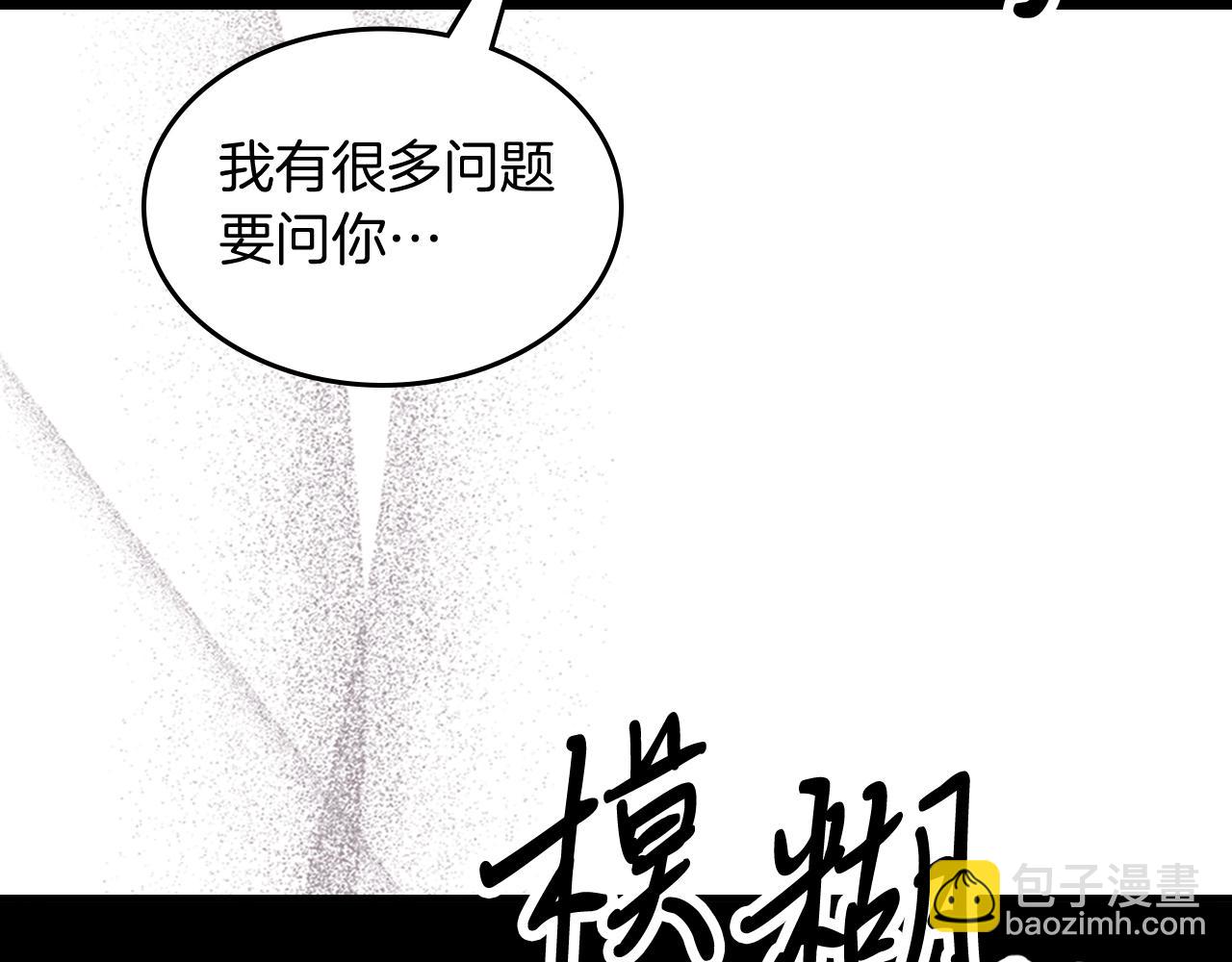 武神迴歸錄 - 第74話 秒殺(5/5) - 3