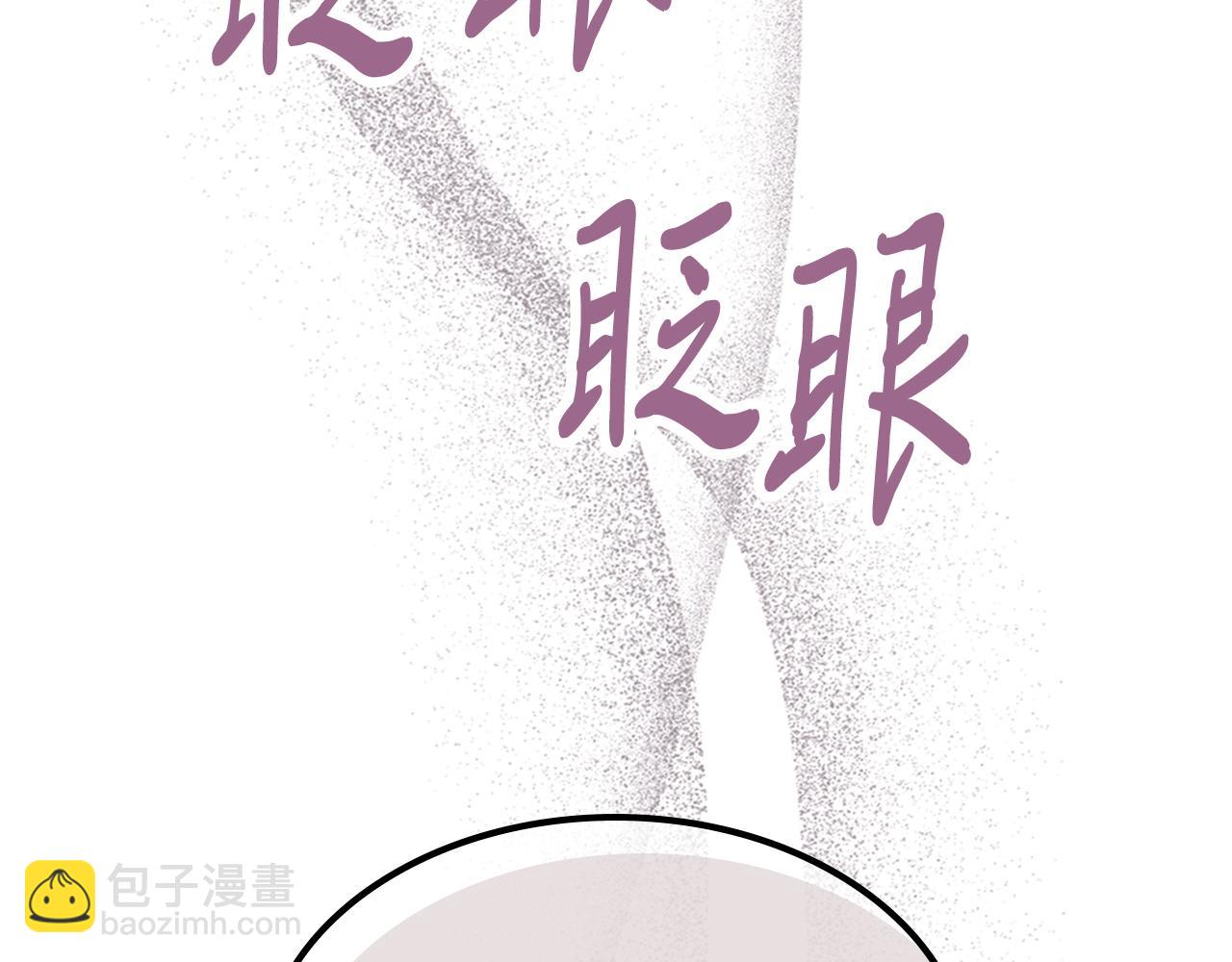 武神迴歸錄 - 第74話 秒殺(5/5) - 2