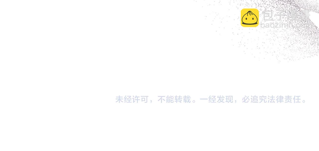 武神迴歸錄 - 第74話 秒殺(5/5) - 2