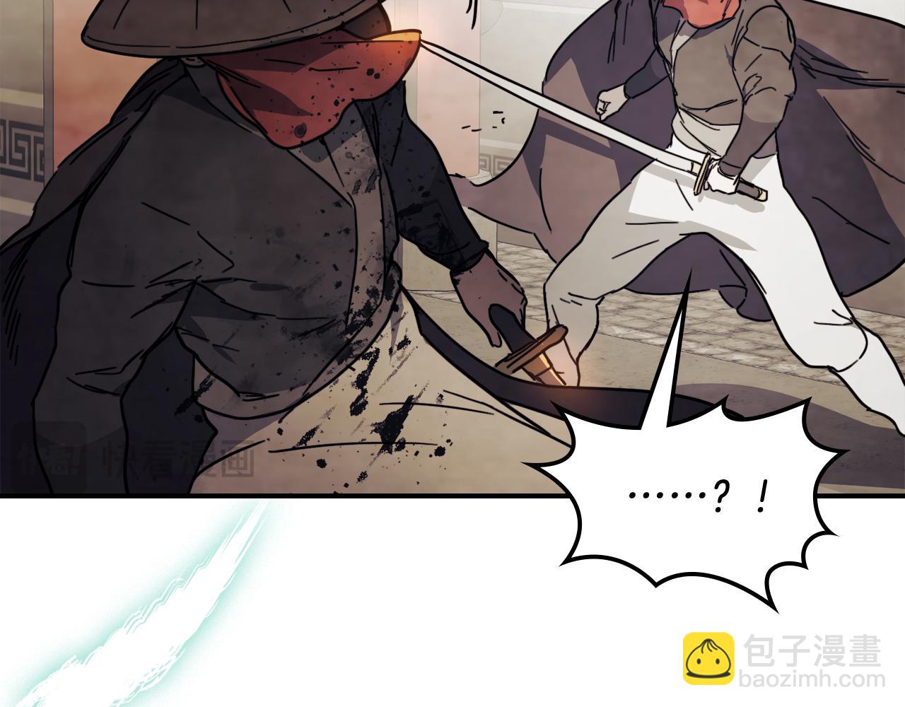 武神迴歸錄 - 第74話 秒殺(1/5) - 6