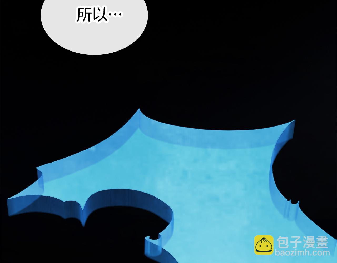 武神迴歸錄 - 第74話 秒殺(2/5) - 6